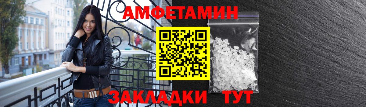Тверь  Амфетамин  АМФЕТАМИН  АМФЕТАМИН 97%  Вход с VPN 