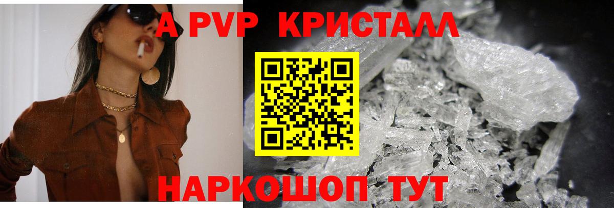 Альфа ПВП СК КРИС Тверь