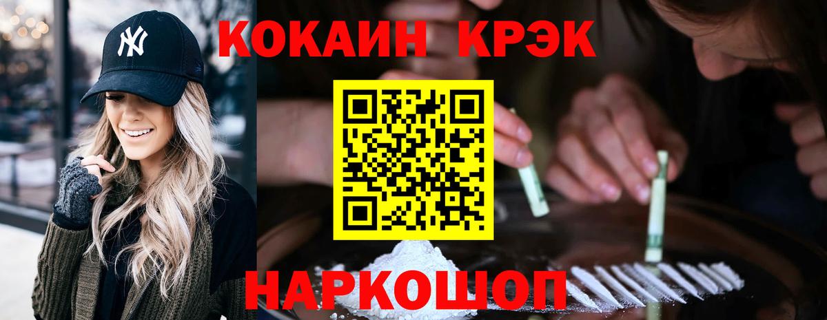 COCAIN FishScale Тверь