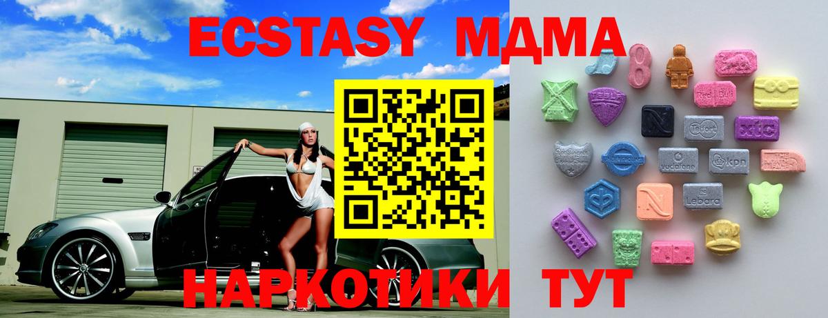 Ecstasy VHQ Тверь