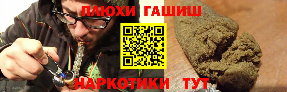 Тверь  Гашиш гарик  Вход с VPN  ГАШИШ убойный 