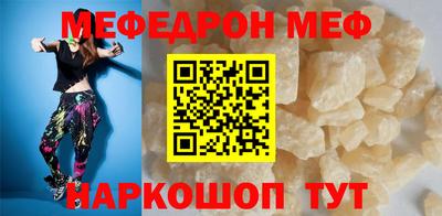 стафф Заводоуковск