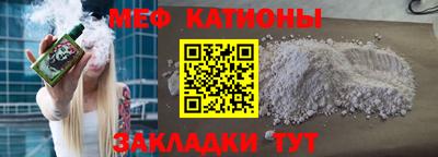 стафф Заводоуковск