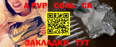 тгк Жуковский