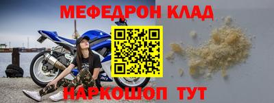 стафф Заводоуковск