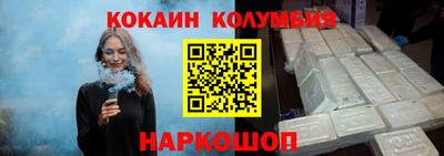 ГАЛЛЮЦИНОГЕННЫЕ ГРИБЫ Изобильный