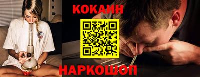 тгк Жуковский
