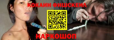 тгк Жуковский