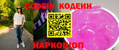 стафф Заводоуковск