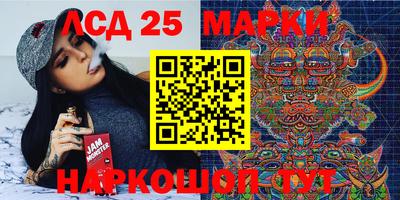 стафф Заводоуковск