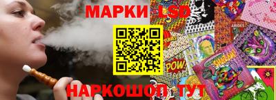 тгк Жуковский
