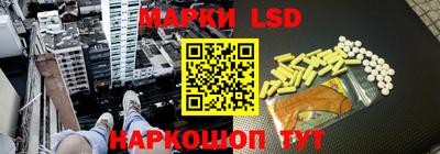 стафф Заводоуковск