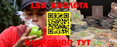 тгк Жуковский