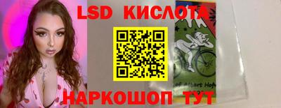 тгк Жуковский