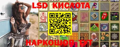 стафф Заводоуковск