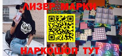 стафф Заводоуковск