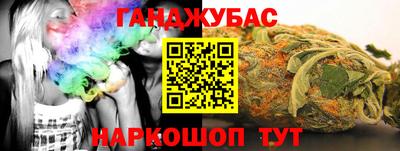 тгк Жуковский