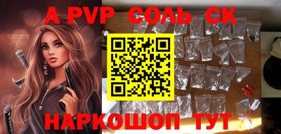 стафф Заводоуковск