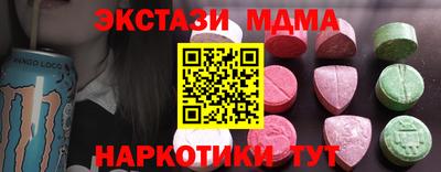 тгк Жуковский