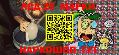 стафф Заводоуковск