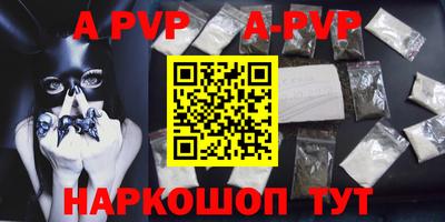 стафф Заводоуковск