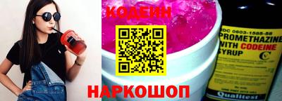 стафф Заводоуковск
