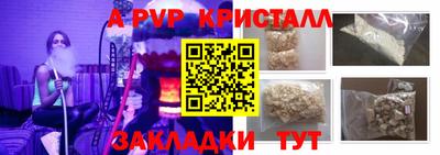 стафф Заводоуковск