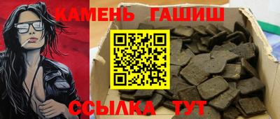 тгк Жуковский