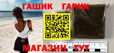 стафф Заводоуковск