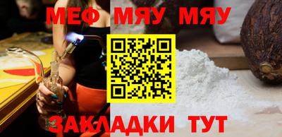 стафф Заводоуковск