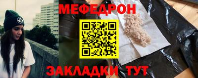 тгк Жуковский
