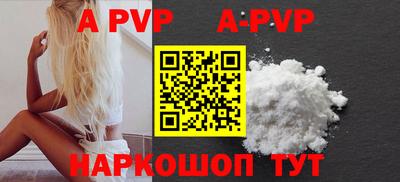 стафф Заводоуковск
