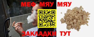 тгк Жуковский