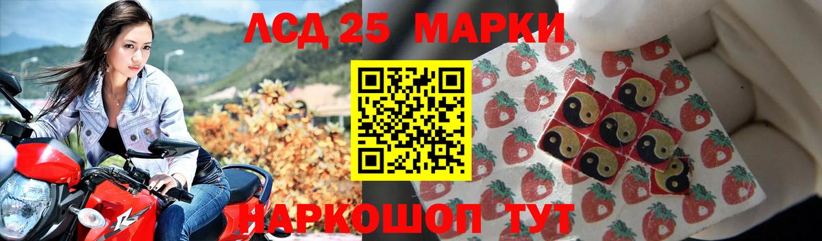 LSD-25 экстази ecstasy  Вход с VPN  omg зеркало  Тверь  ЛСД экстази ecstasy 