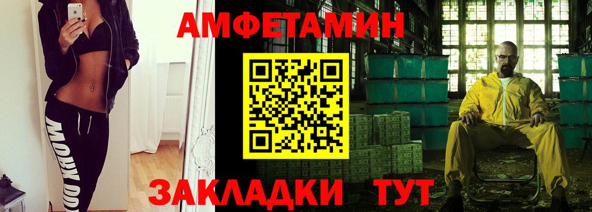 Первитин пудра  Вход с VPN  Тверь 