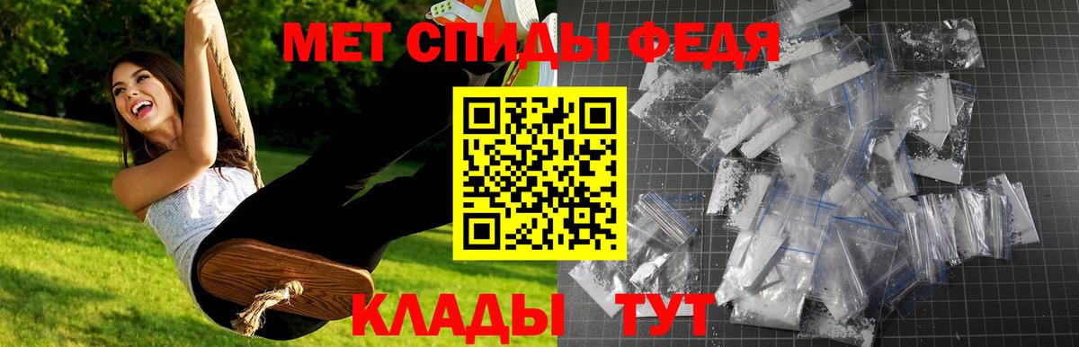 Метамфетамин Methamphetamine Тверь